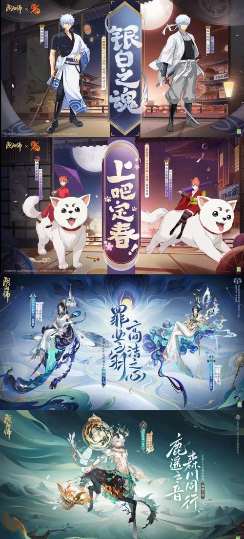 阴阳师全新版本百花杀震撼来袭，全新式神与竞技赛等你挑战！