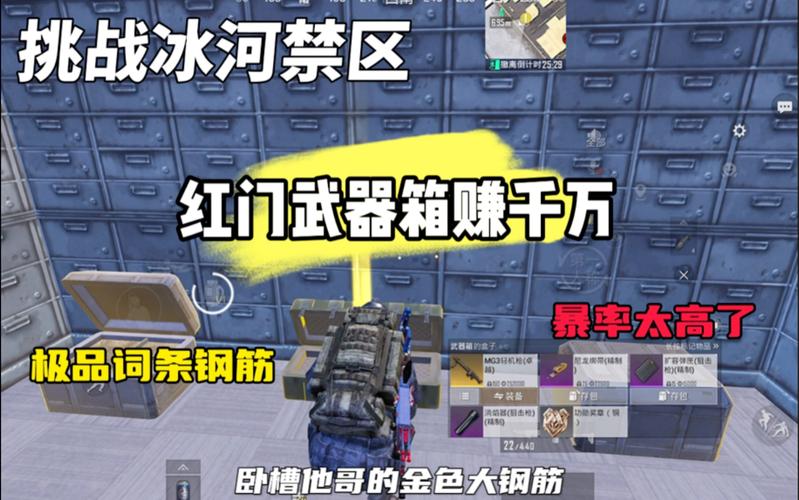 宝藏世界终极探险，揭秘极品武器获取全攻略