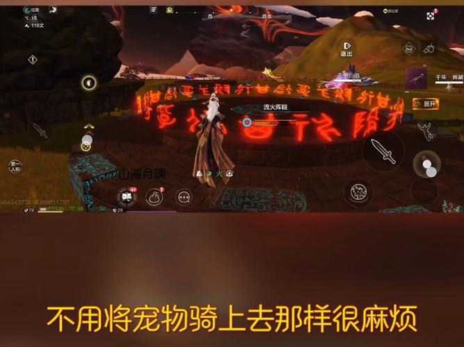 妄想山海蚩尤旗兵魂凝练活动全攻略，解锁战斗新境界