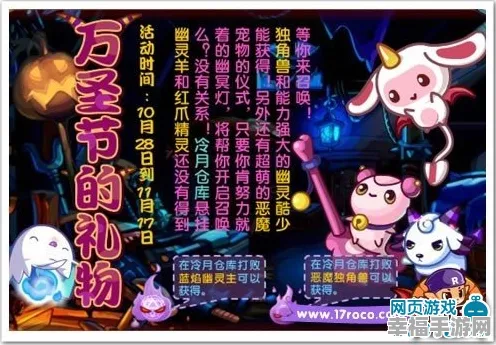 洛克王国6神宠之蛋惊喜揭秘，孵化神秘宠物的终极指南