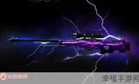 csgo大姐姐awp：在CSGO中掌握AWP技巧，成为狙击手中的女神