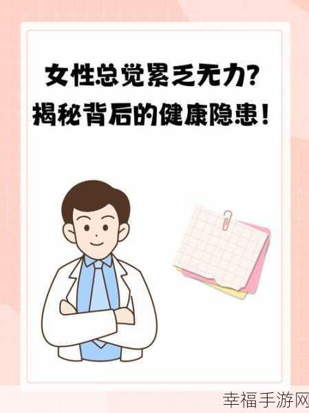 冰冷的肉：探索冰冷肉类背后的故事与健康隐患分析