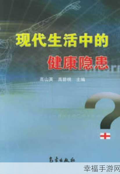 冰冷的肉：探索冰冷肉类背后的故事与健康隐患分析