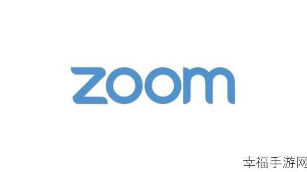 Zoom与牛性Zoom比较：拓展Zoom与牛性Zoom的全面对比分析：功能、性能与用户体验