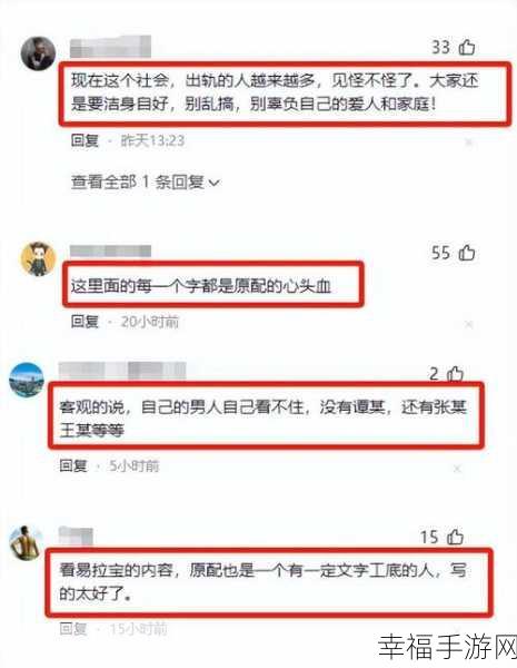 网曝黑料吃瓜爆料事件：社交媒体热议：网曝黑料引发吃瓜群众围观事件