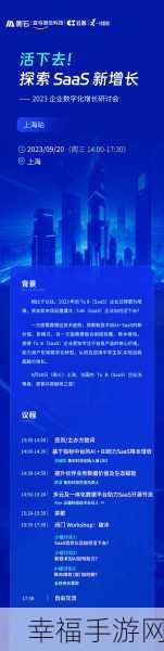 HDHDHD18-19：新探索HDHDHD18-19的深层含义与实际应用价值分析