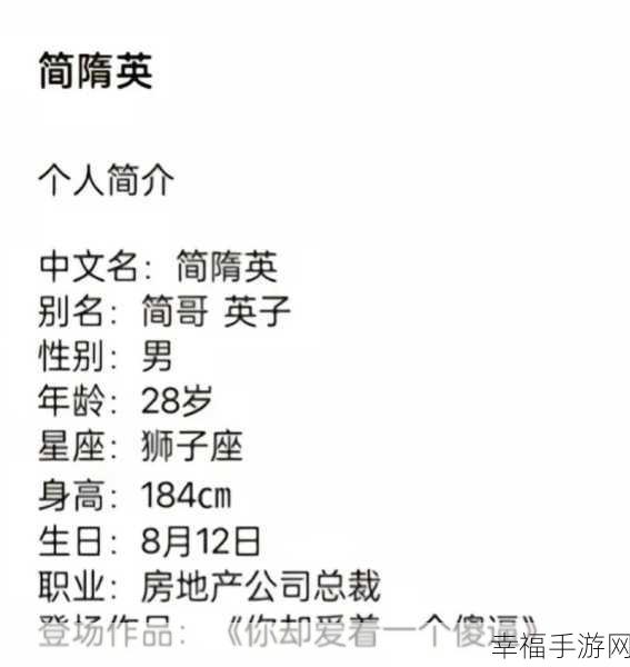 简哥哭着叫李玉LG：简哥泪洒舞台，呼喊李玉LG心声无奈与感动