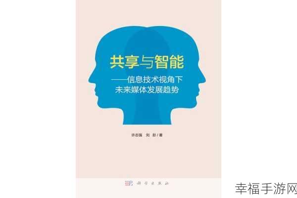 孙华江西银行：拓展孙华江西银行的创新发展与未来战略研究