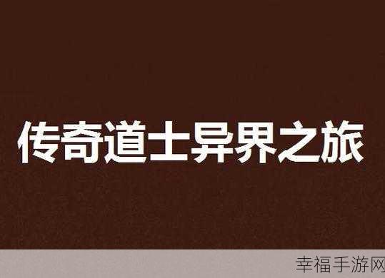 我能穿越到肉禽系统的小说叫什么：异界穿越：我的肉禽养殖系统传奇之旅