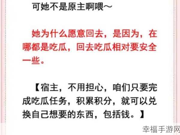 cgg吃瓜黑料：“深挖CGG背后的秘密，揭露吃瓜黑料真相！”