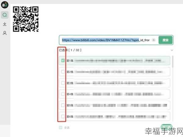 b站禁止转播(404)软件：关于B站禁止转播的404软件扩展与解决方案探讨