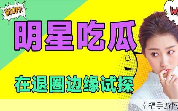 911吃瓜现在改名叫啥：“911吃瓜”现已更名为“热点实时资讯，尽在911快报”。