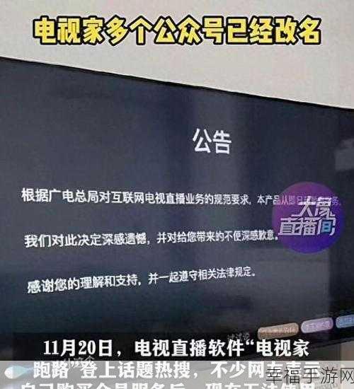 免费看黄  的十大APP禁用：拓展免费看黄内容的十大APP及其禁用原因解析