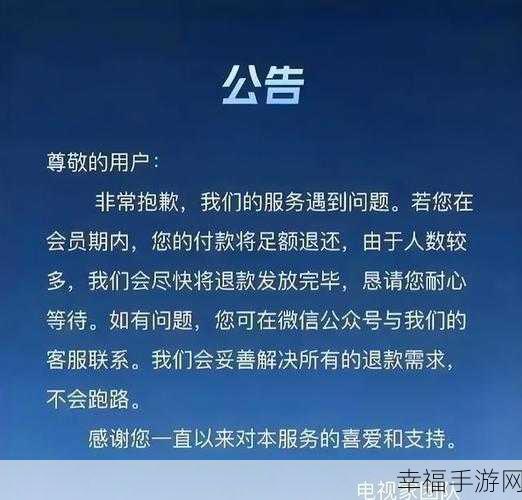 免费看黄  的十大APP禁用：拓展免费看黄内容的十大APP及其禁用原因解析