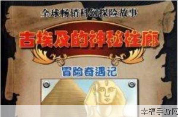 坐公交车被c了2个小时漫画：公交车上的奇幻冒险：被困两小时的神秘遭遇记