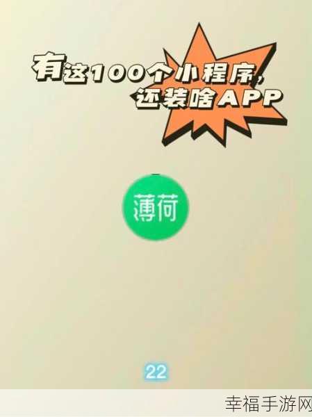 100个禁用app：1. 绝对禁止使用的100款手机应用程序推荐