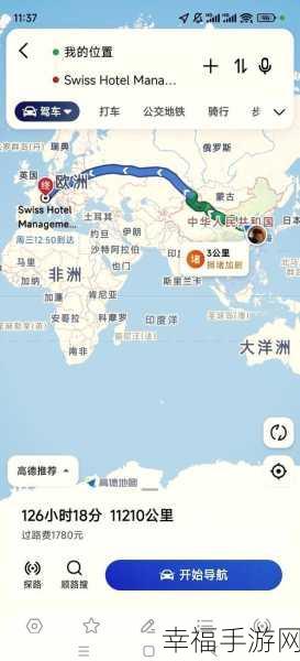 太久永久回家地址tai9.vip 保存永不迷路最色导航：探索无限精彩，畅游不迷路的全新导航体验！