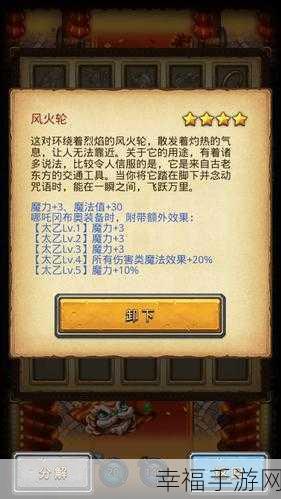 深度解析,不思议迷宫地穴领主冈布奥,技能属性全揭秘!