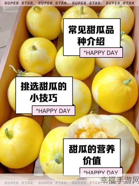 今日吃瓜黑料：今日热议：最新吃瓜黑料大揭秘，引发网友关注！