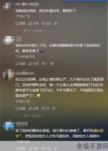 缅甸北部杀头血腥网站 2023 黑网：缅甸北部暗黑网络：深度揭秘血腥杀头事件背后的真相与影响