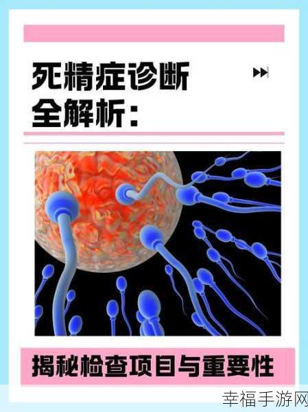 91精产一二三产区区别超喷潮喷：深入解析91精产一二三产区的区别与超喷潮喷现象