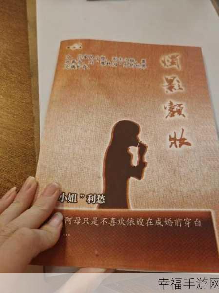 91黑料吃瓜反差婊：揭秘91黑料背后的吃瓜反差女，真相让人震惊！