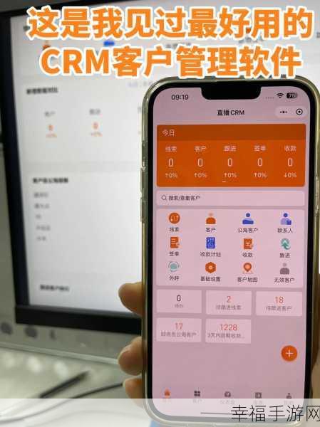 成人永久免费crm：打造无限制使用的成人专属CRM系统，助力业务增长！