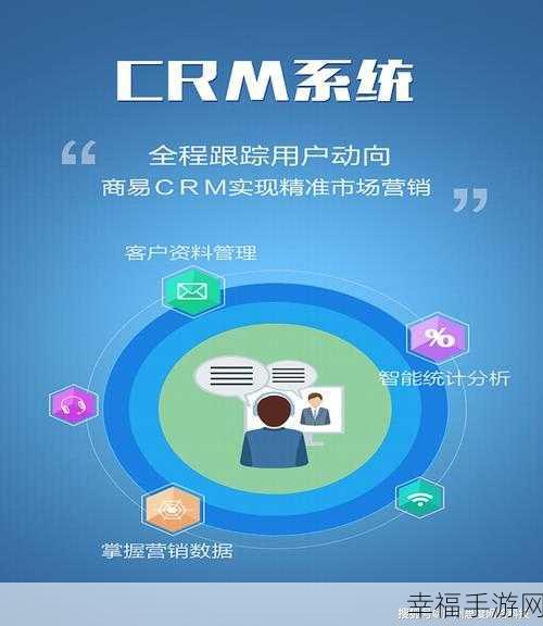 成人永久免费crm：打造无限制使用的成人专属CRM系统，助力业务增长！