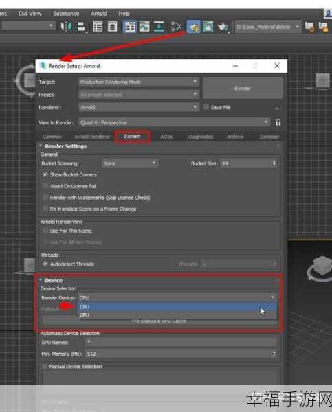 3DMax 渲染全黑难题破解指南