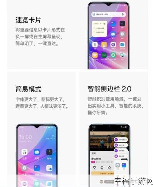 OPPO A5 全方位评测，配置深度剖析