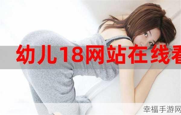 182tv在线播放182tv免费路线：探索182tv在线播放与免费路线的全新视角，畅享无限精彩！