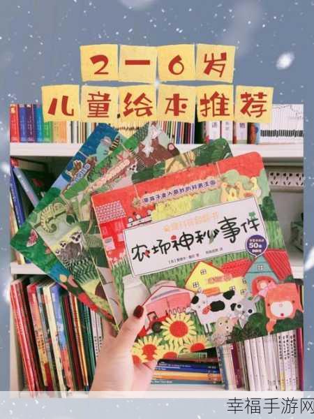 拨萝卜打卜克不盖被子：在寒冷冬夜，拨萝卜打卜克不盖被子的奇趣故事