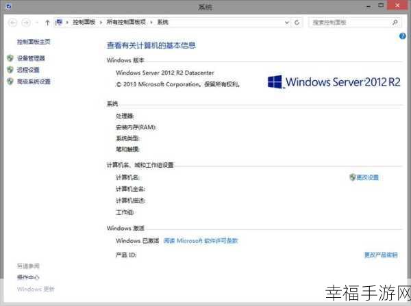 日本windowsserver：探索日本的Windows Server操作系统-金安游戏网：深入探讨日本Windows Server操作系统的应用与发展趋势