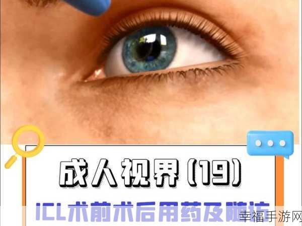 成年人视频软件：探索无限视界，尽享成人影片的多元魅力与刺激体验！