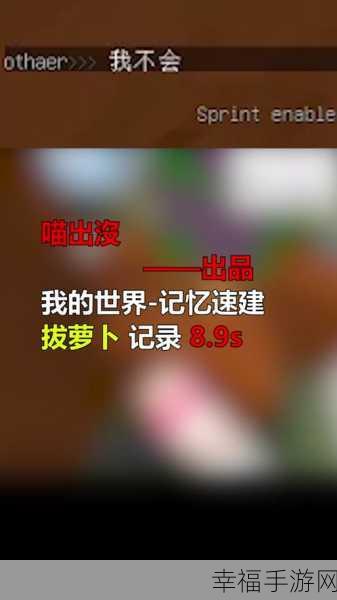 长门和小蓝拔萝卜：长门与小蓝：共同探秘拔萝卜的奇趣冒险