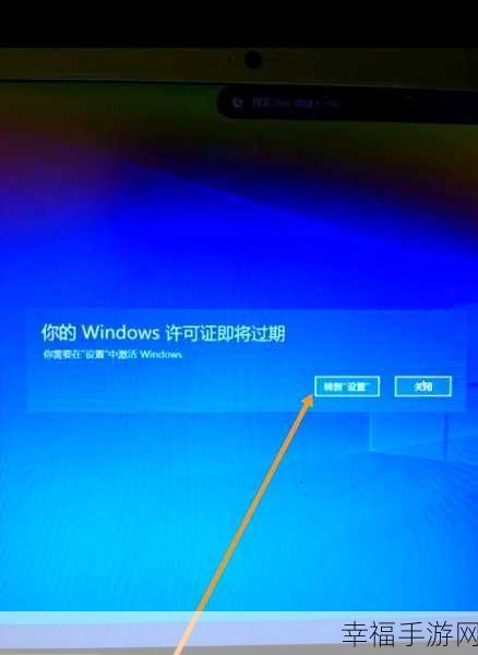 win10专业版激活码：获取Windows 10专业版激活码的详细方法与技巧指南