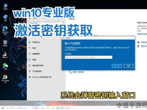 windows10专业版激活密钥：获取Windows 10专业版激活密钥的多种途径与建议