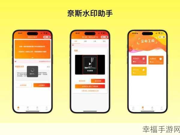 黄金网站app在线观看大全免费视频中文：精彩黄金网站APP在线观看大全，畅享免费视频中文盛宴