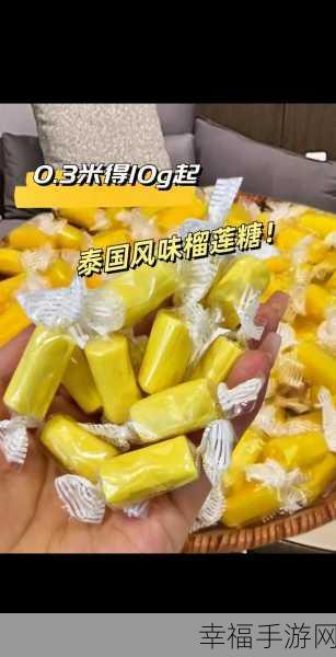 奶糖与烈酒by封远廷：甜蜜与烈焰交织：拓展奶糖的独特风味之旅