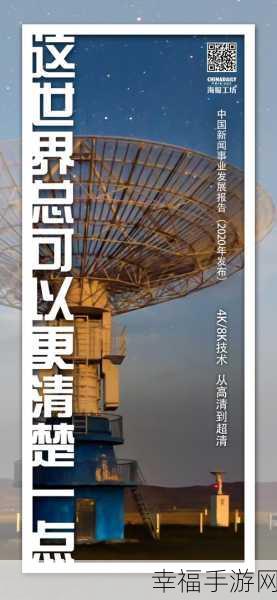 亚洲区在线：深度探索亚洲在线市场的新机遇与挑战分析