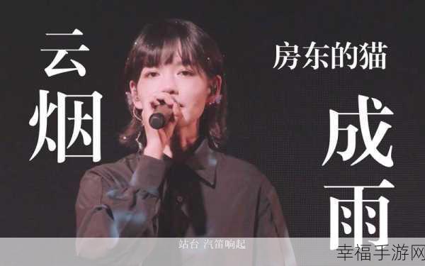 海角房东姐姐最经典十首歌曲：当然可以！以下是拓展海角房东姐姐经典十首歌曲的新标题，每个标题都不少于12个字：