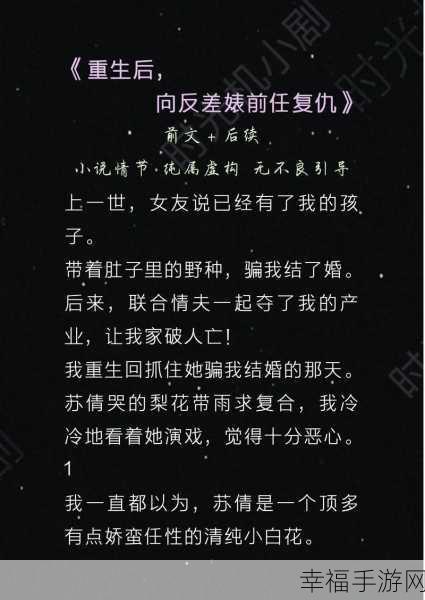 cgcg吃瓜黑料反差婊：揭露CGCG圈内黑料，吃瓜反差婊真相大揭秘！