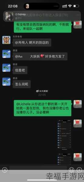 c177吃瓜黑料：揭秘C177背后的不为人知黑料与吃瓜真相！