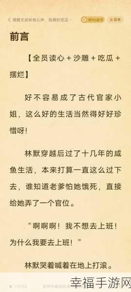 c177吃瓜黑料：揭秘C177背后的不为人知黑料与吃瓜真相！