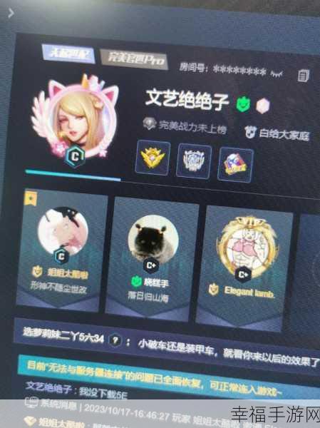 CSGO暴躁妹妹玩家排行：“2023年CSGO暴躁妹妹玩家排行榜：谁才是最强女战士？”