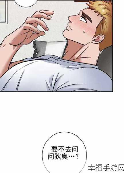 免费成人漫画在线观看网址：免费成人漫画在线阅读平台推荐与分享指南