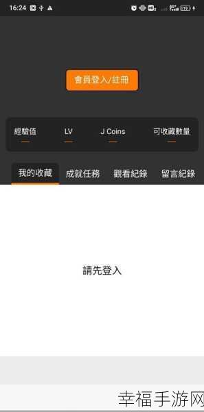 jmcicon2.mic1.7.2：探索jmcicon2.mic1.7.2的功能与应用：全面解析与实用指南