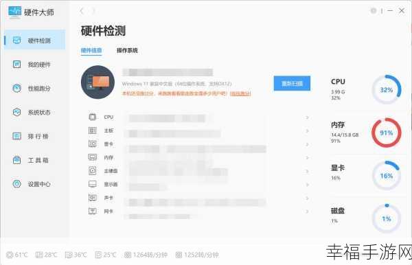 美国和欧洲windowsvps的配置：提升美国与欧洲Windows VPS配置的详细指南与建议