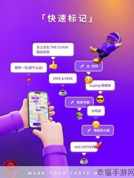 我爱搞G-app：“我爱搞G-app，探索无限创意的数字乐园！”