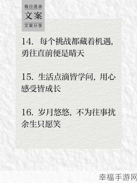 黑料正能量今日热点：积极传播正能量，揭示黑料背后的真实故事与启示。